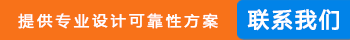 聯(lián)系在線客服
