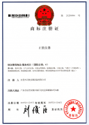 冷熱沖擊試驗(yàn)箱|選廠家就選有注冊(cè)商標(biāo)的