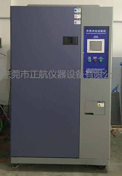 冷熱沖擊試驗箱|三箱式和二箱式有什么區別呢？
