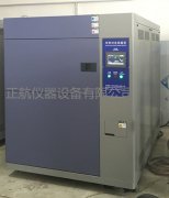 冷熱沖擊試驗箱|你應該選擇三廂式的還是兩
