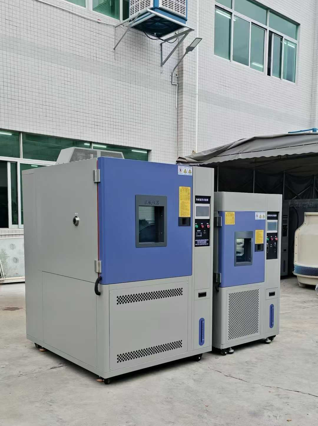 快溫變箱與臭氧老化箱